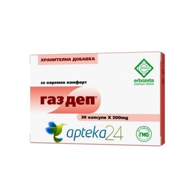 Gazdep 30 capsules 500 mg. / Г