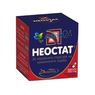 Neostat 30 capsules / Неостат