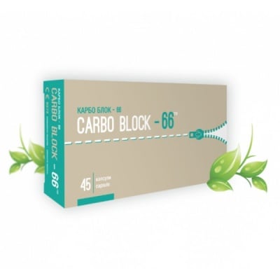 Carbo Block - 66 / Карбо Блок