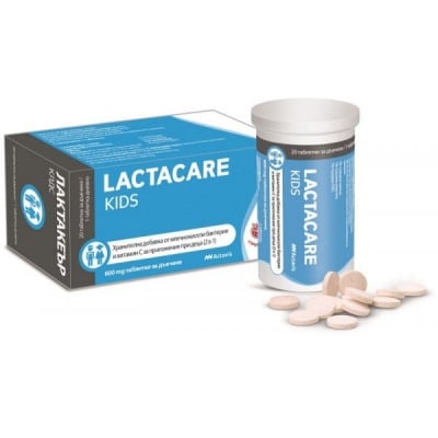 Lactacare Kids / Лактакеър Кид