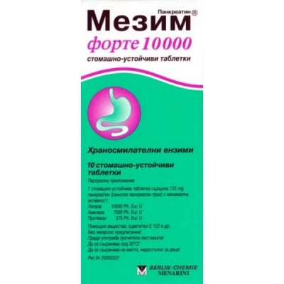 Mezym Forte / Мезим Форте