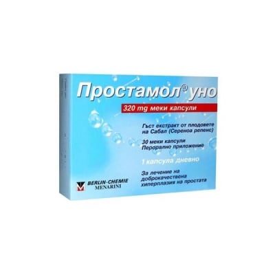 Prostamol Uno (Простамол Уно)