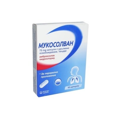 Mucosolvan / Мукослован капсул