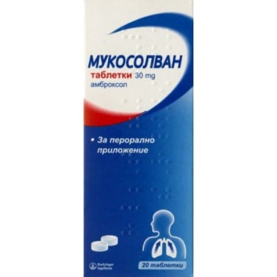 Mucosolvan / Мукослован таблет