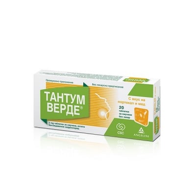 Tantum Verde / Тантум Верде По