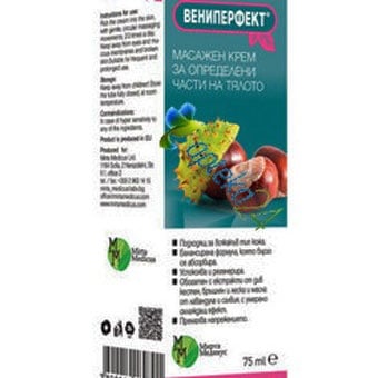Veniperfect cream 75 ml / Вени