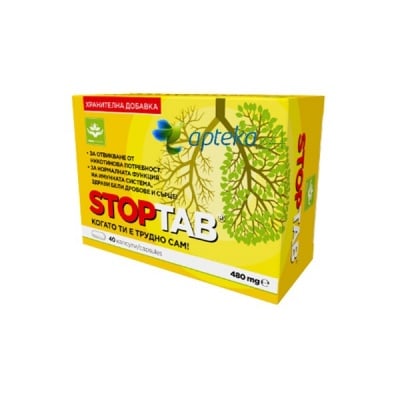 Stoptab 40 capsuls 480 mg / Ст