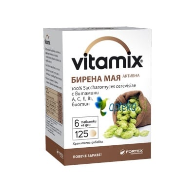 Vitamix brewer`s yeast 125 tab