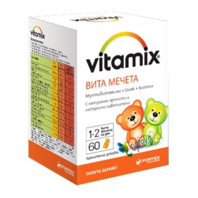 Vitamix 60 vita bears gummies