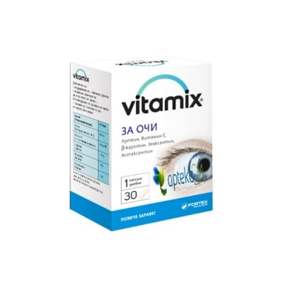 Vitamix for yey 30 capsules /