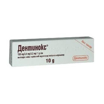 Dentinox (Дентинокс)