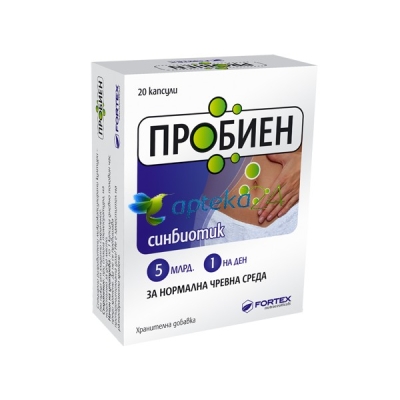 Probien 20 capsules / Пробиен