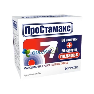 Prostamax 60 capsules + 20 gift / Простамакс 60 капсули + 20 подарък