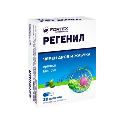 Regenil 30 capsules / Регенил