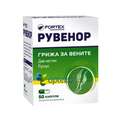 Ruvenor 50 capsules / Рувенор