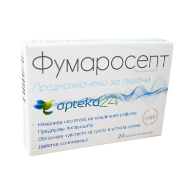 Fumarosept 24 pastilles / Фума