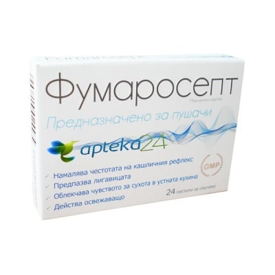 Fumarosept 24 pastilles / Фума