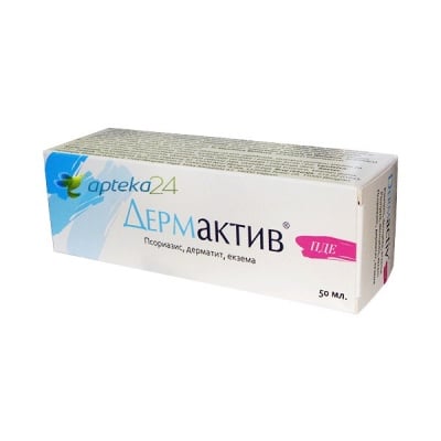 Dermactiv 50 ml / Дермактив 50