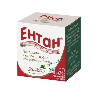 Entan 30 capsules / Ентан 30 к