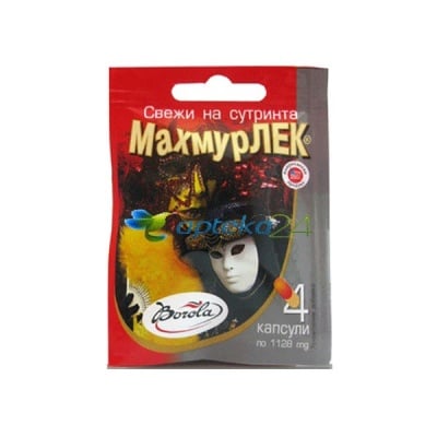 Мahmurlek 4 capsules / Мигрено