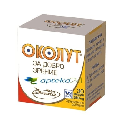 Ocolut 30 capsules / Околут 30