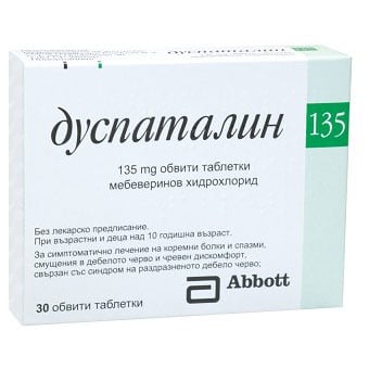 Duspatalin (Дуспаталин)