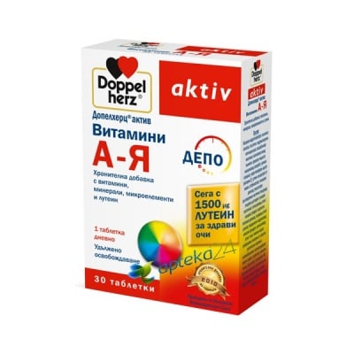 Doppelherz Activ Vitamins A-Z with Lutein 30 tablets / Допелхерц актив Витамини А-Я с Лутеин 30 таблетки