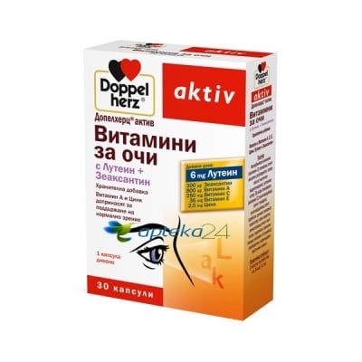 Doppelherz Activ Vitamins for