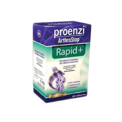 Proenzi ArthroStop Rapid+ / Пр