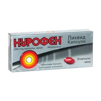 Nurofen / Нурофен табл. 200 mg