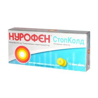 Nurofen Stopcold / Нурофен Сто