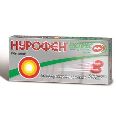 Nurofen Expres / Нурофен Експрес капс. 200 mg, Брой капсули: 10
