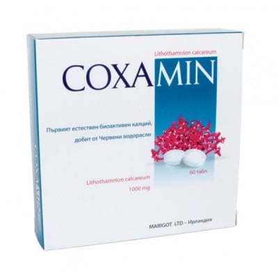 Coxamin / Коксамин