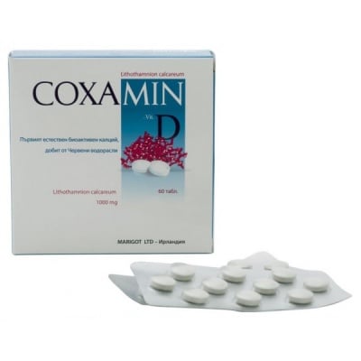 Coxamin D / Коксамин Д