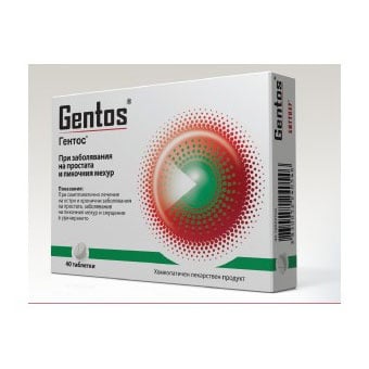 Gentos / Гентос