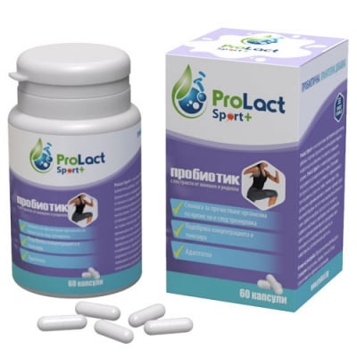ProLact Sport+ 60 capsules / П