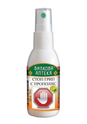 Throat spray flu - shield 50 m