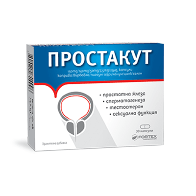 ПРОСТАКУТ капсули * 30 ФОРТЕКС