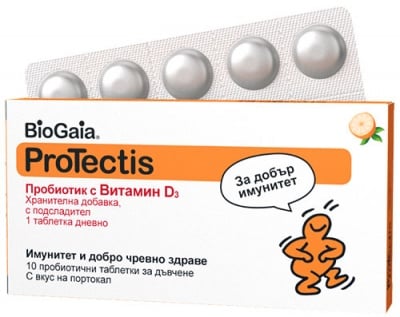 Biogaia Protectis + Vitamin D3