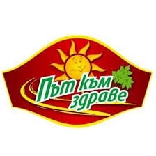ПЪТ КЪМ ЗДРАВЕ