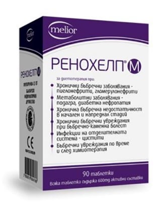 Renohelp M 600 mg 90 tablets /