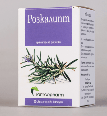 РОЗКАЛИПТ капсули * 50 РАМКОФАРМ