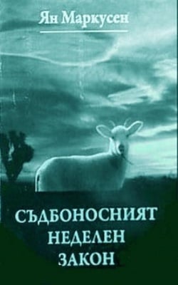 Aboca Salvigol 30 tablets / Абока Салвигол 30 таблетки