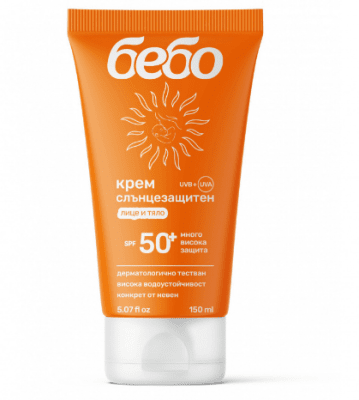 БЕБО СЛЪНЦЕЗАЩИТЕН КРЕМ ЗА БЕБЕТА И ДЕЦА SPF 50+ 150 мл