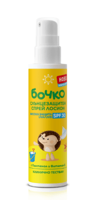 БОЧКО СЛЪНЦЕЗАЩИТЕН СПРЕЙ ЛОСИОН SPF 30 125 мл