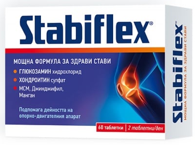 Stabiflex 60 tablets / Стабифлекс 60 таблетки