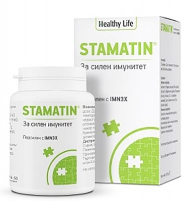 Stamatin 30 capsules / Стамати