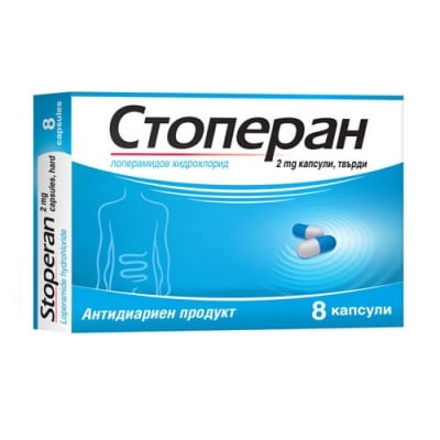 Stoperan 2 mg 8 capsules / Сто