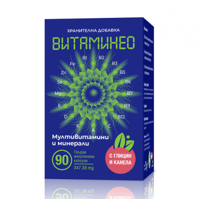 ВИТАМИНЕО капсули * 90 ЗОНАФАРМ