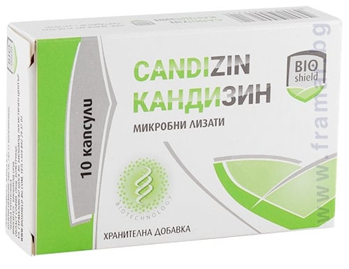 КАНДИЗИН капсули * 10 | Apteka24.bg